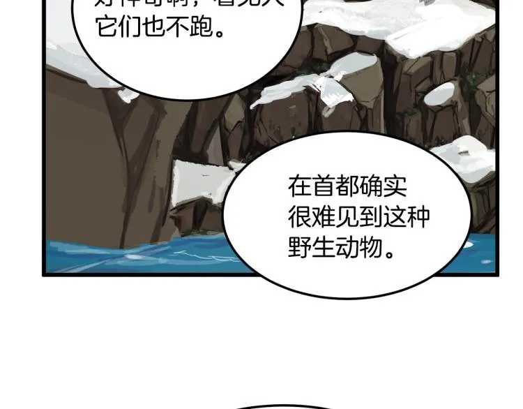 第41话 第127页