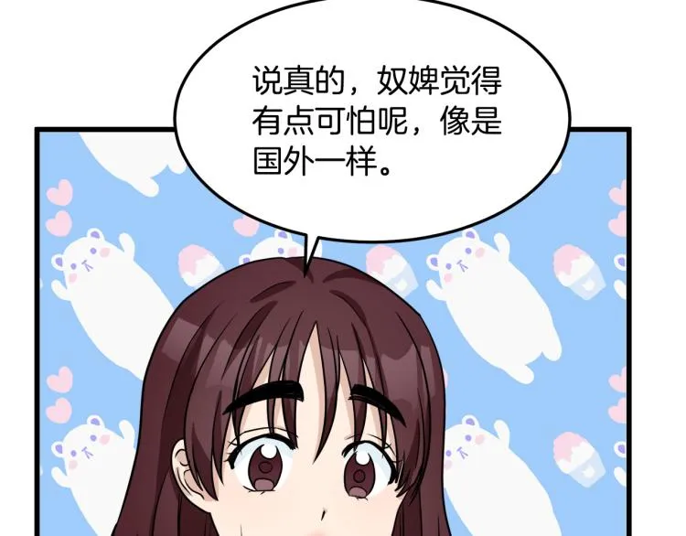 第41话 第128页