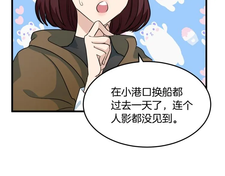 第41话 第129页