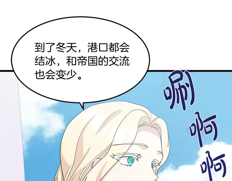 第41话 第130页