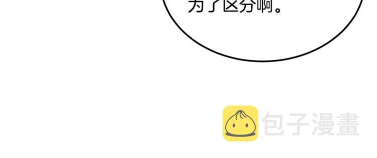 第41话 第132页