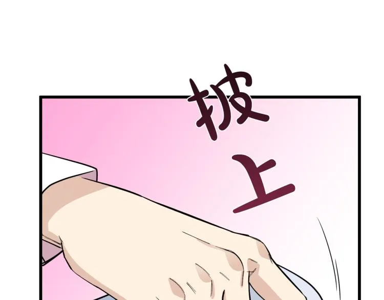 第41话 第133页