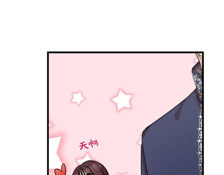 第41话 第140页