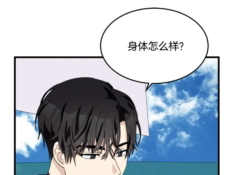 第41话 第142页