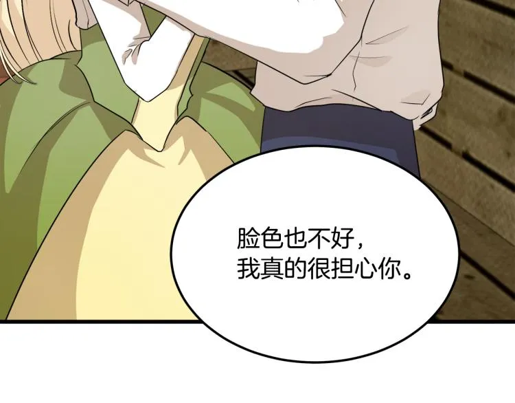 第41话 第146页