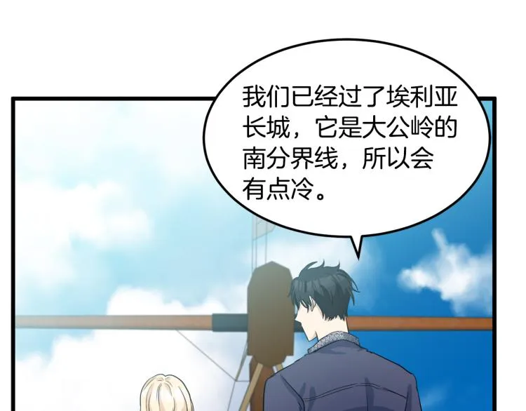 第41话 第150页
