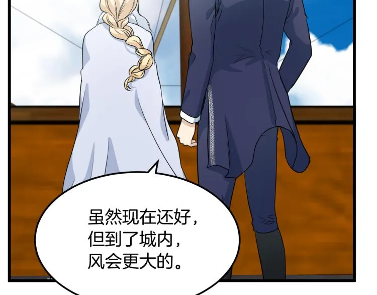第41话 第151页
