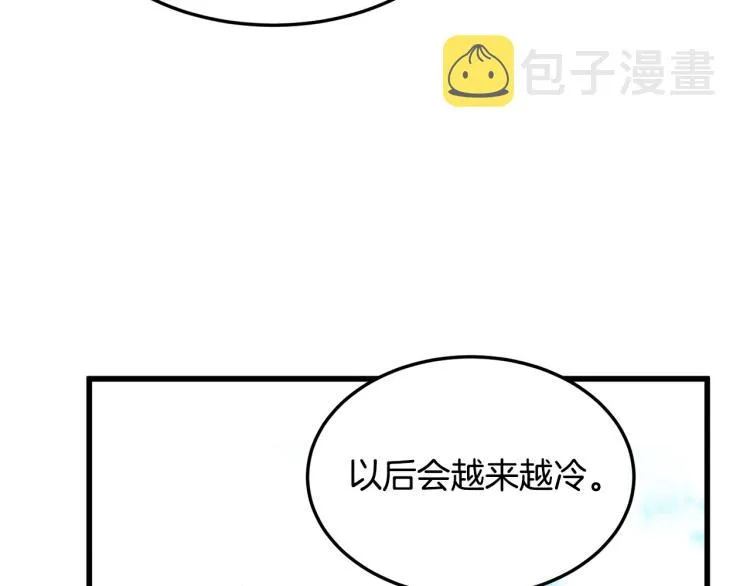第41话 第152页