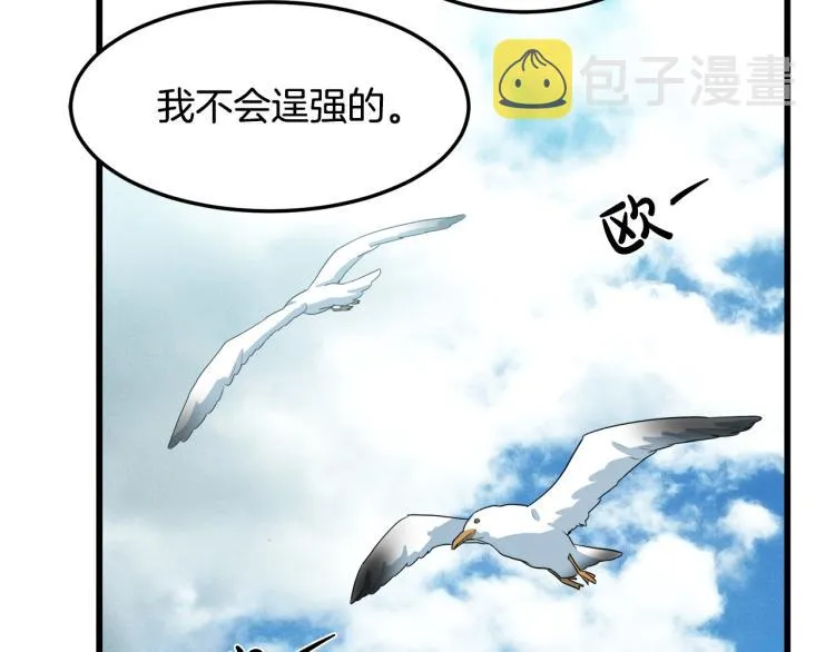 第41话 第153页