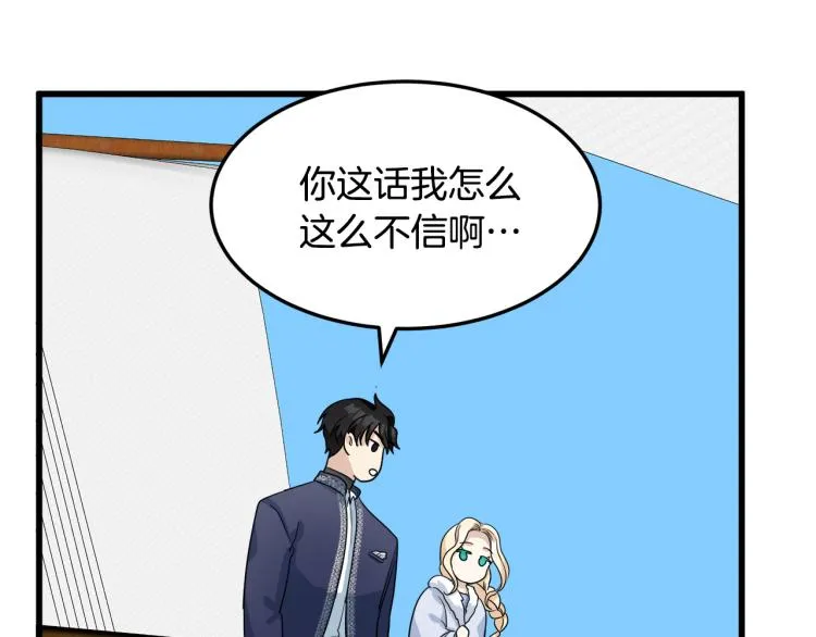 第41话 第155页