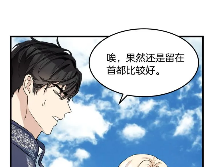 第41话 第157页