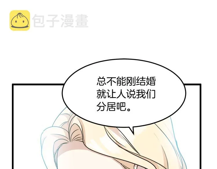 第41话 第160页
