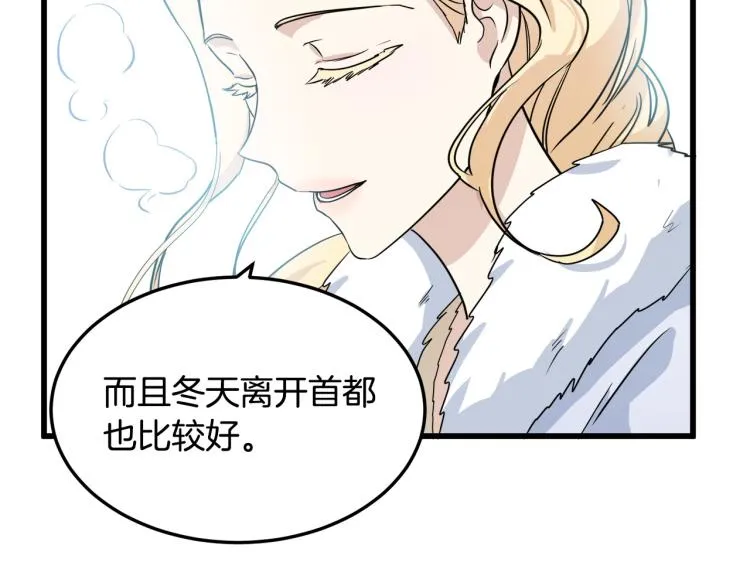 第41话 第161页
