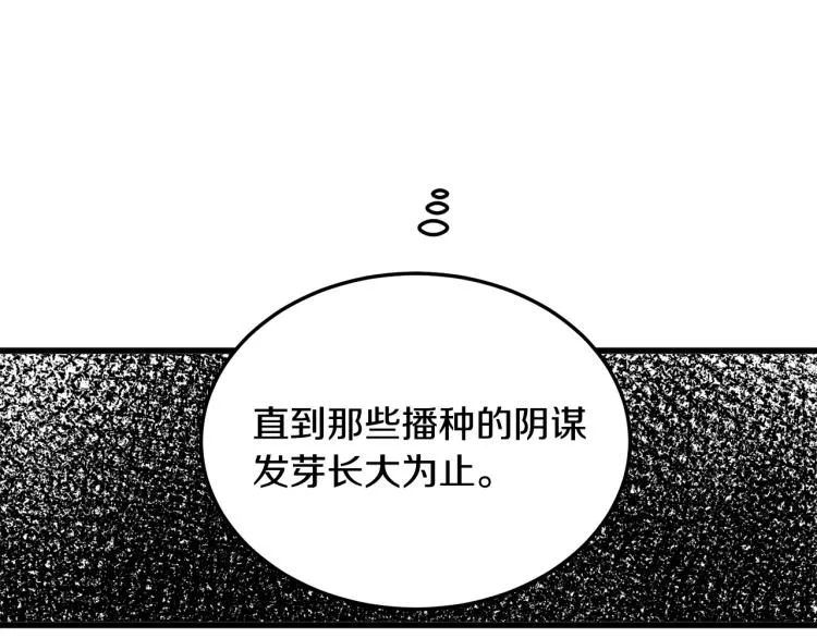 第41话 第162页