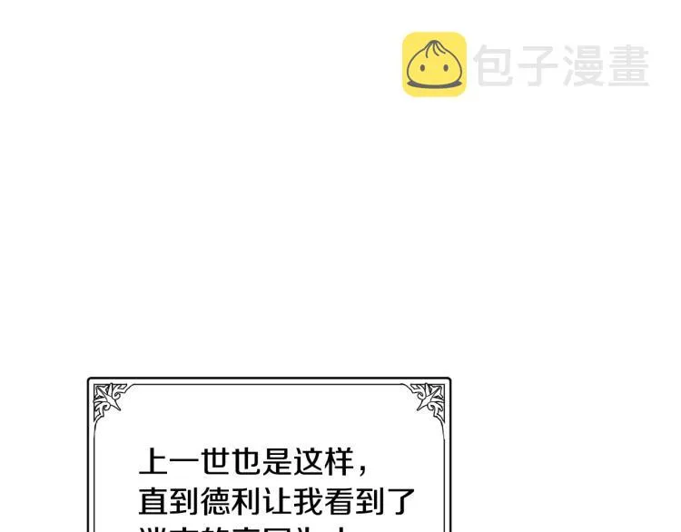 第41话 第163页