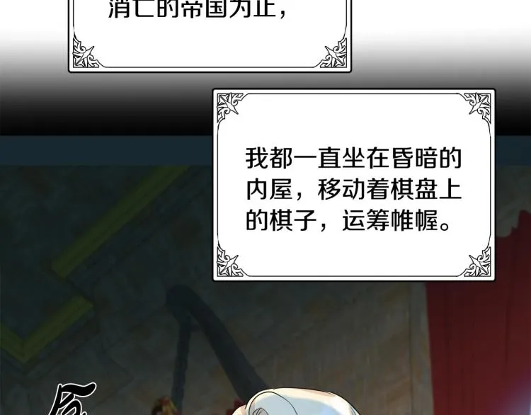 第41话 第164页