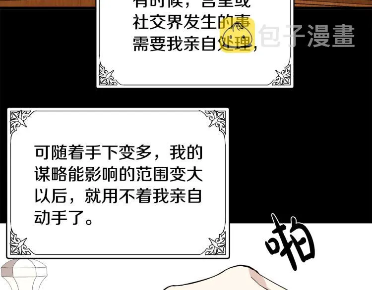 第41话 第167页