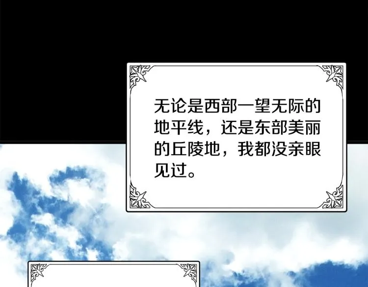 第41话 第170页