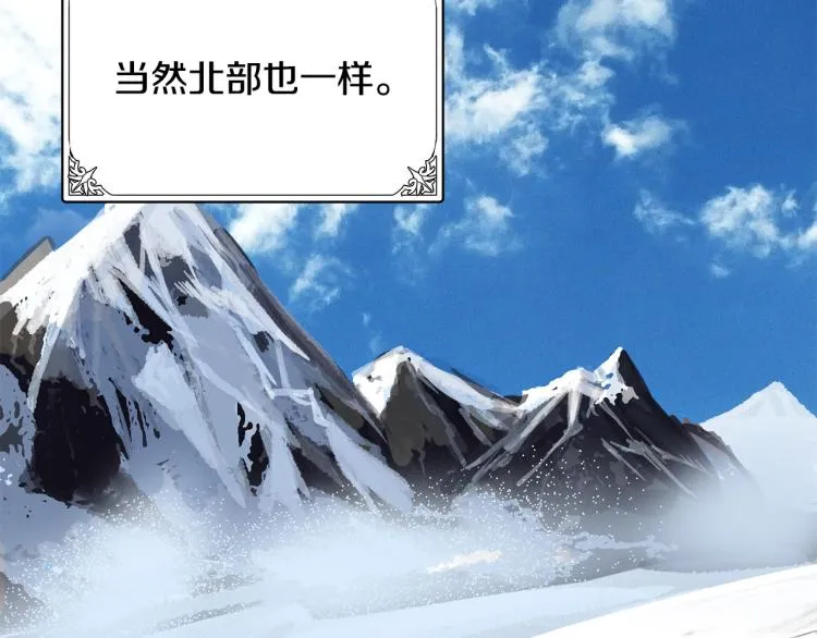 第41话 第171页