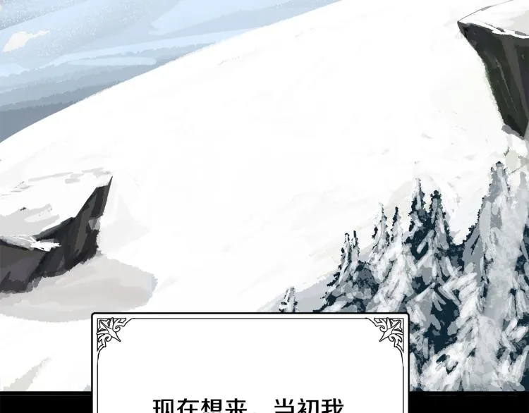 第41话 第172页