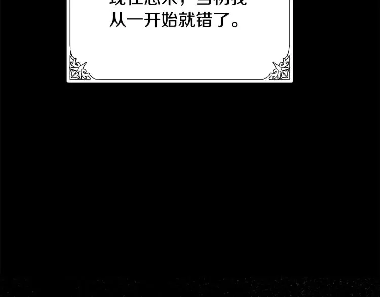 第41话 第173页