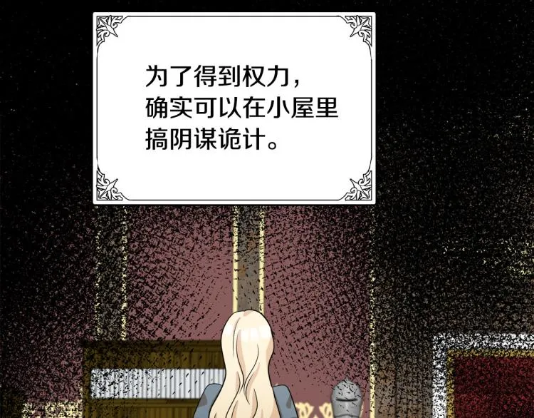 第41话 第174页