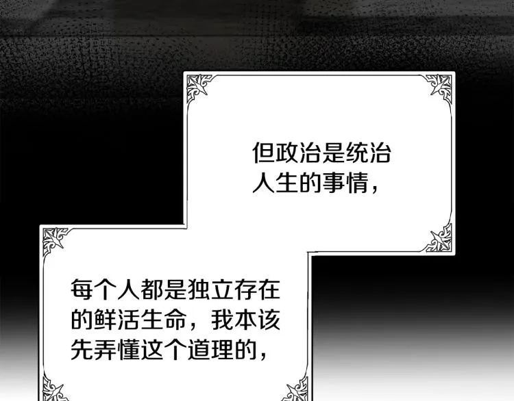 第41话 第176页