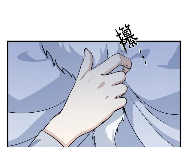 第41话 第178页