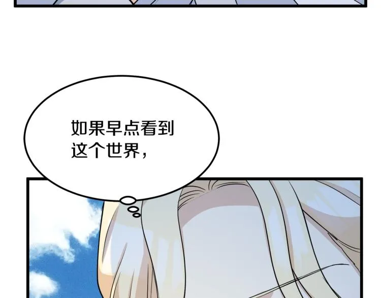 第41话 第179页
