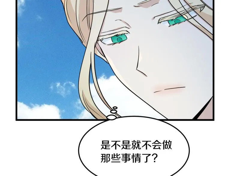 第41话 第180页