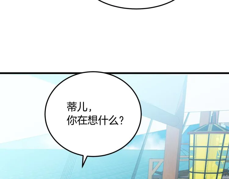 第41话 第181页