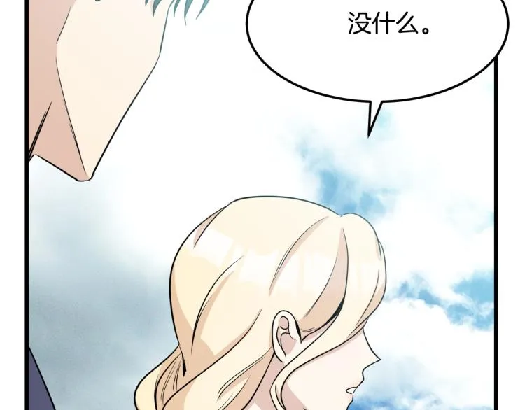 第41话 第184页