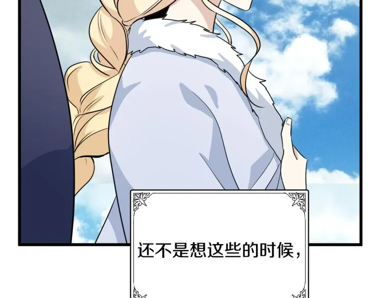 第41话 第185页