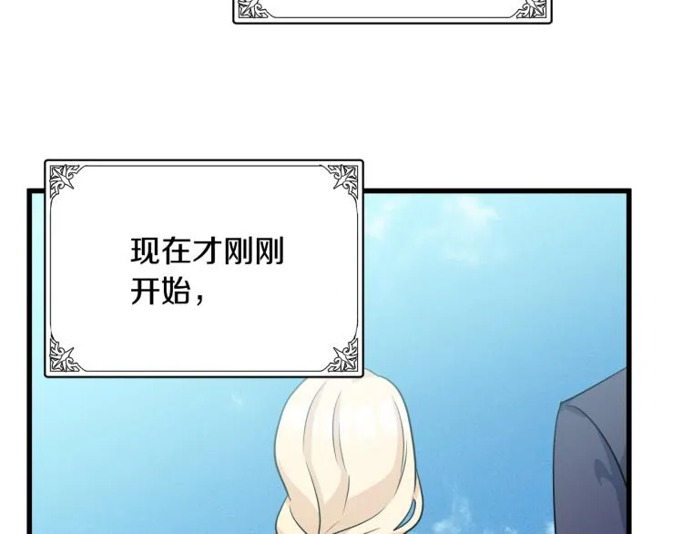 第41话 第186页
