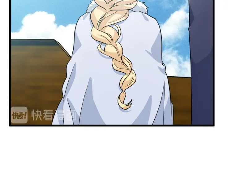 第41话 第187页
