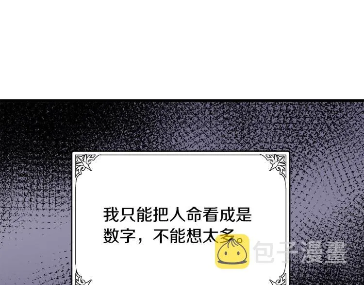 第41话 第189页
