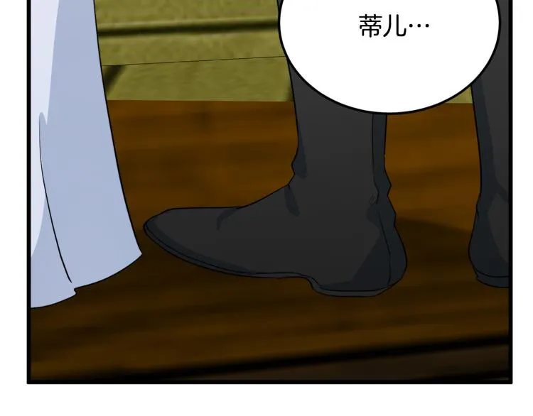 第41话 第191页