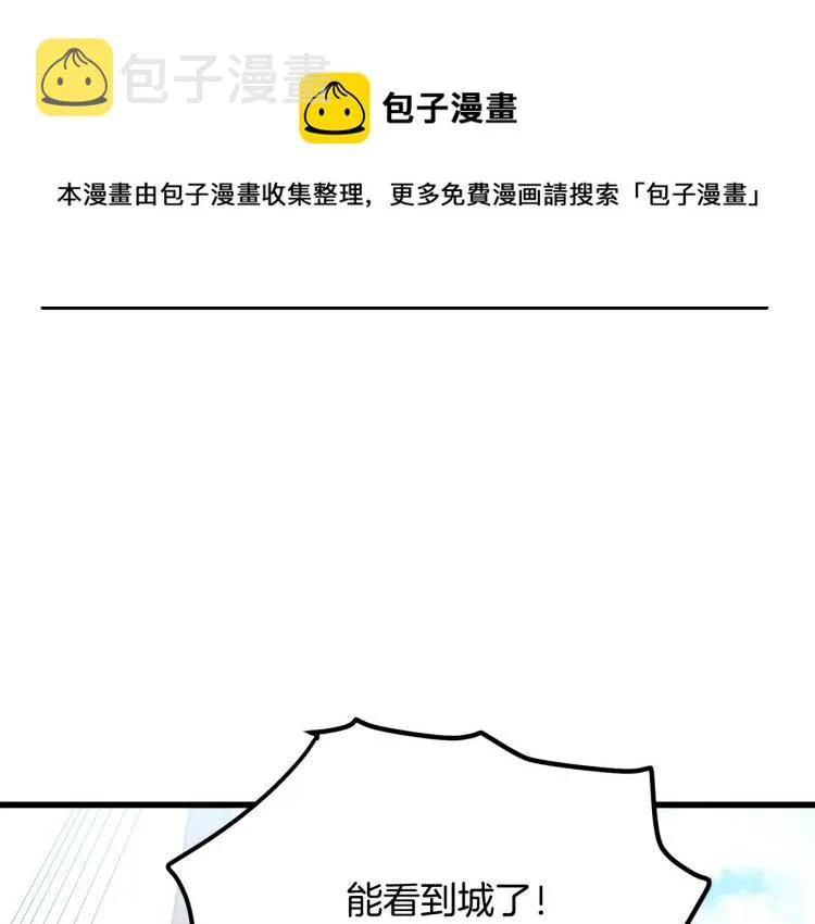 第41话 第193页