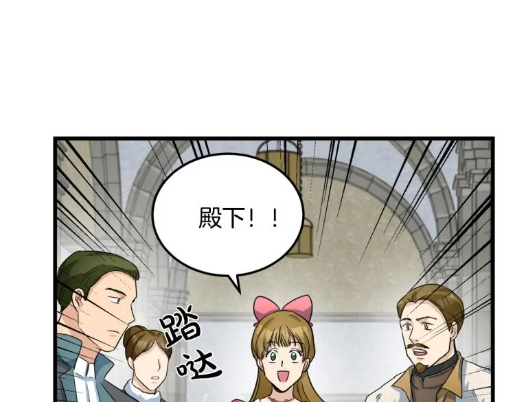 第41话 第204页