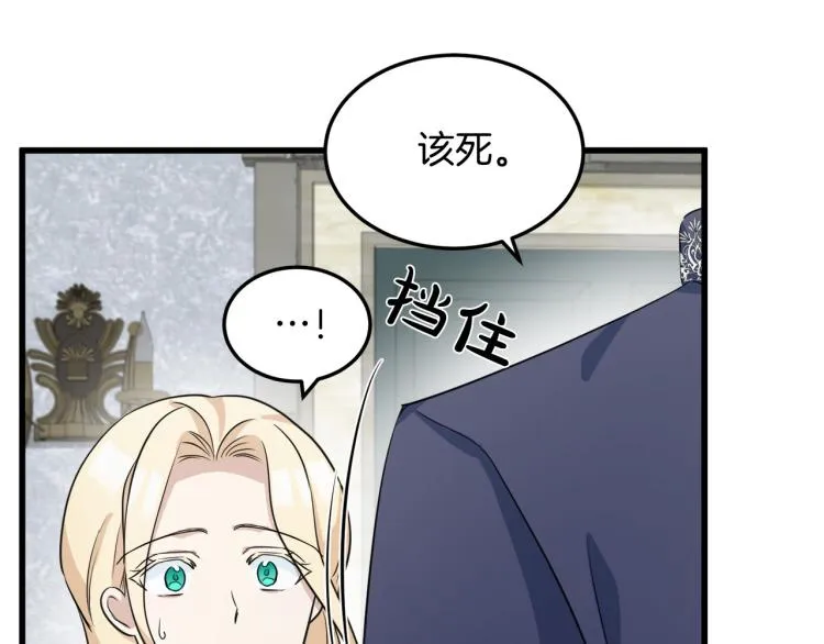 第41话 第206页