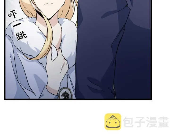 第41话 第207页