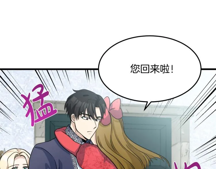 第41话 第208页