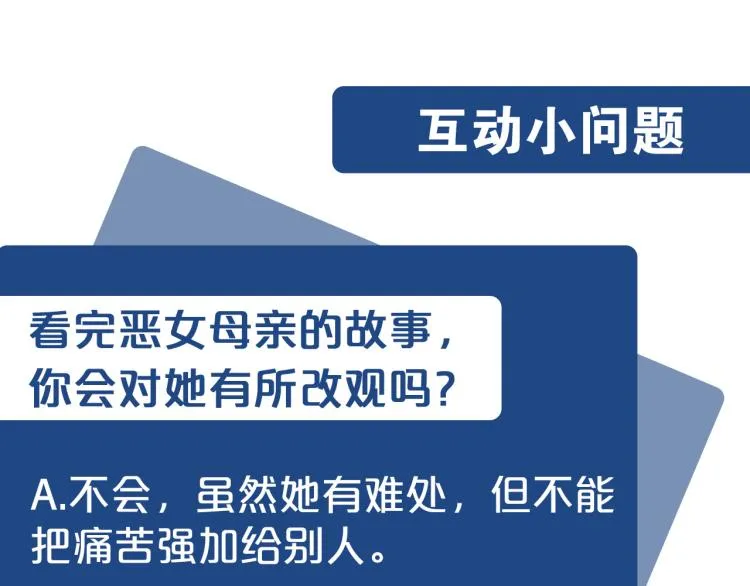 第41话 第212页