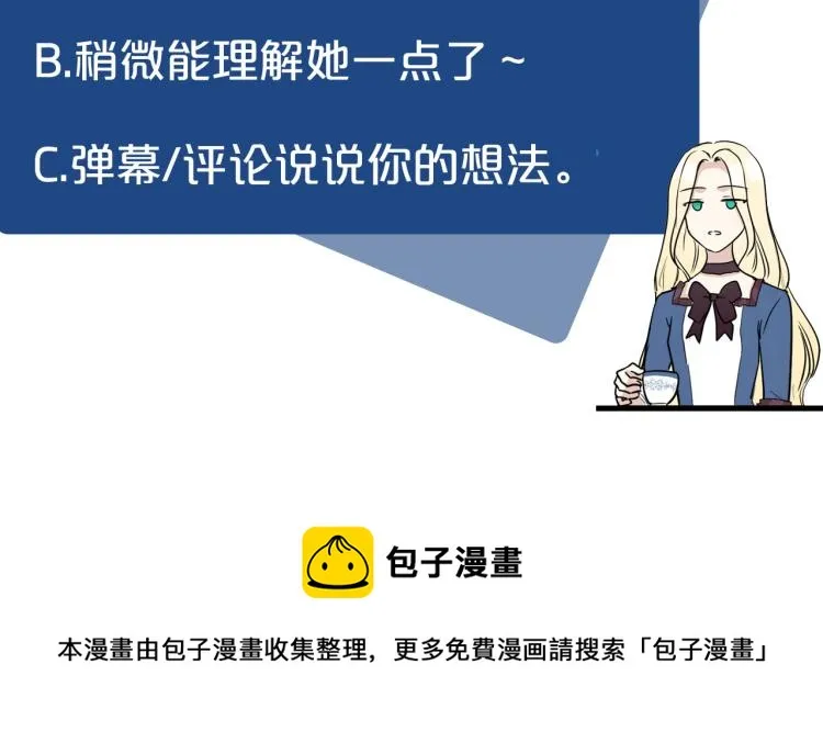 第41话 第213页