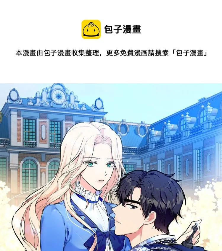 第42话 第1页
