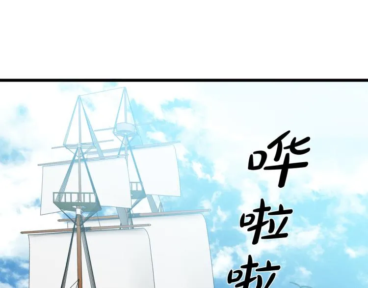 第42话 第5页