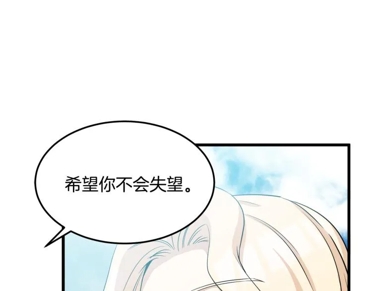 第42话 第12页
