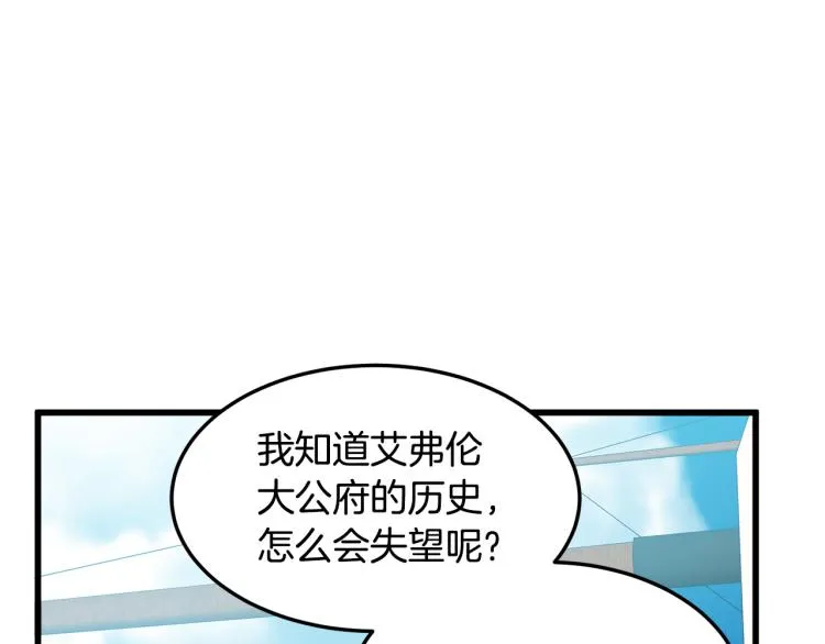 第42话 第14页