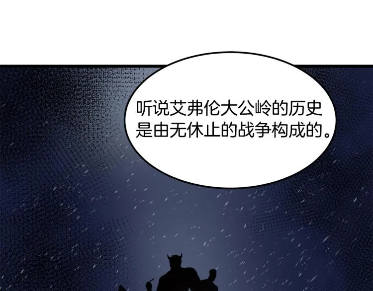 第42话 第19页