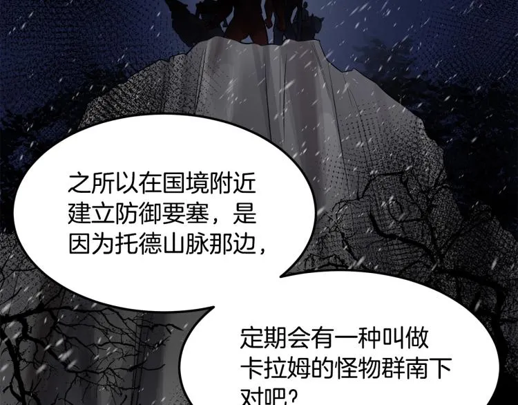 第42话 第20页